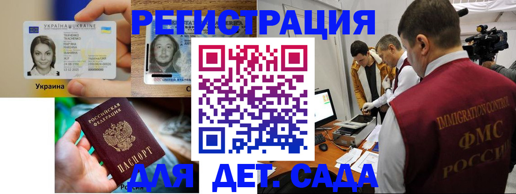 прописка в квартире в Малой Вишере