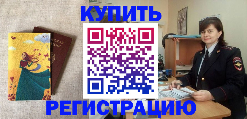 где прописаться в Малой Вишере